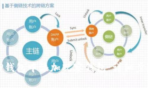 如何在TP钱包中添加观察钱包：详细步骤与技巧